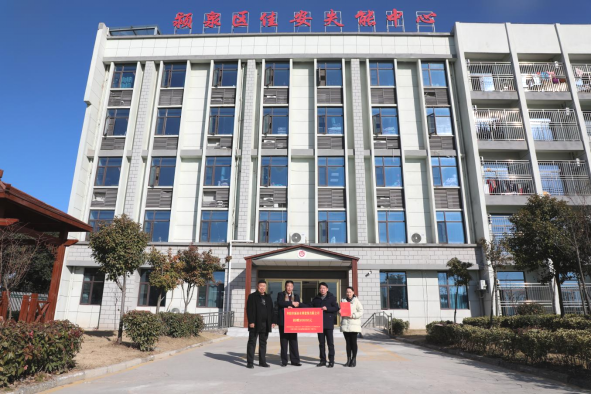 公司向阜陽(yáng)市兒童福利院、潁泉區(qū)失能中心捐···